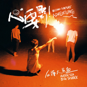 美女不穿衣服一丝不挂录象视频
